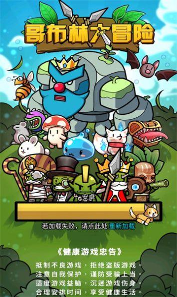 有趣的动物拼图