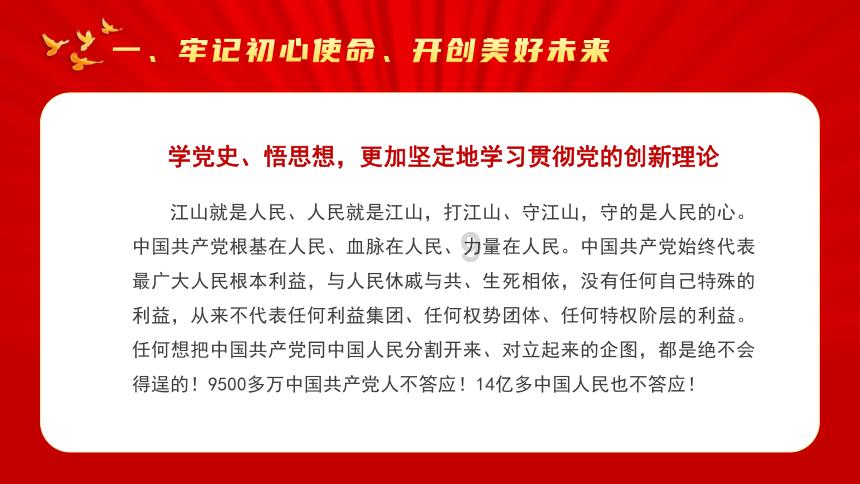 逃跑吧！少年